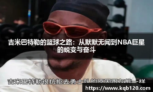 智博