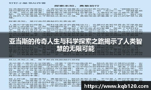 智博19
